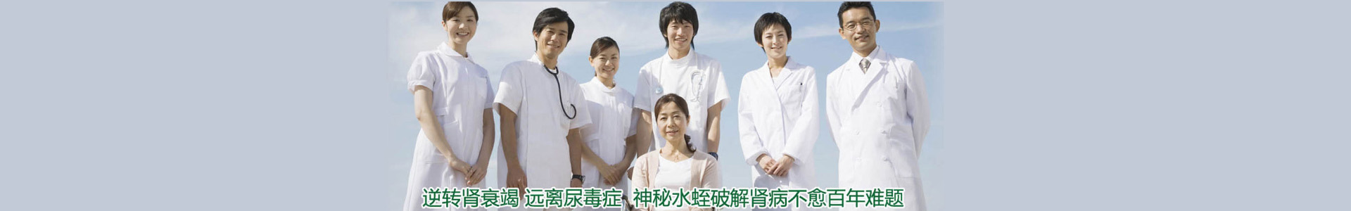 肾元胶囊官网